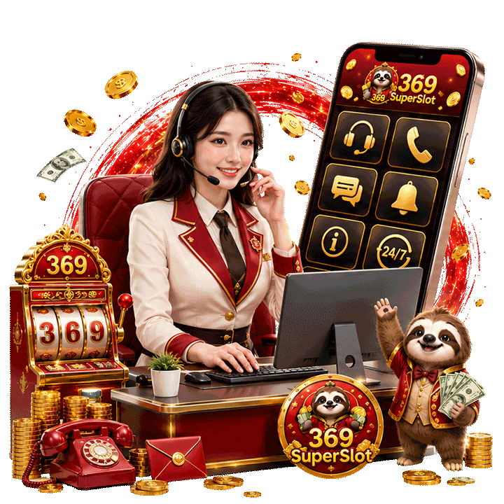 ติดต่อทีมงาน superslot369 เพื่อการดูแลอย่างมืออาชีพ
